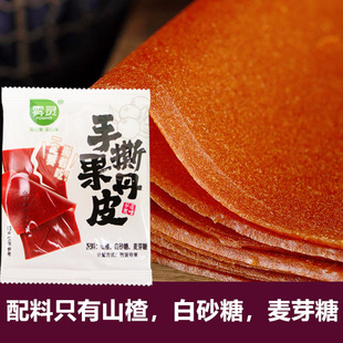 【拍1斤送半斤】手撕果丹皮干硬酸甜儿时童年味道老式零食批发