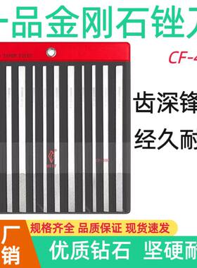 一品锉刀工厂店铺规格齐全