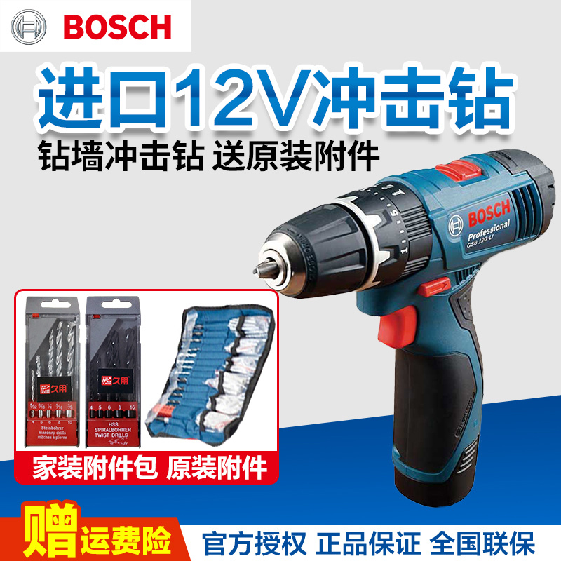 ²©ÊÀ12V³å»÷×ê¼ÒÓõç×êÊÖǹ×êµç¶¯ÂÝË¿µ¶³äµçʽÊÖµç×êGSB120-LI