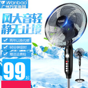 quạt panasonic f409k Wanbao Group quạt điện sàn quạt nhà ký túc xá điều khiển từ xa quạt dọc sinh viên công nghiệp lắc đầu quạt gió lớn - Quạt điện quạt mini điện máy xanh