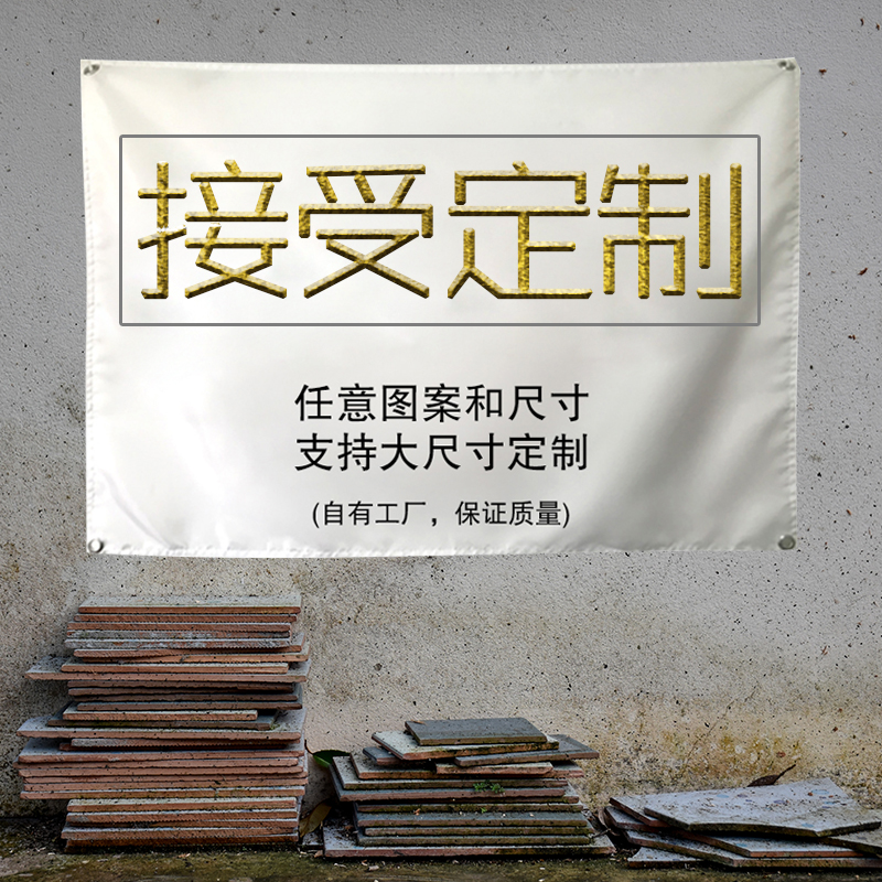 装饰卧室客厅大尺寸定做背景布