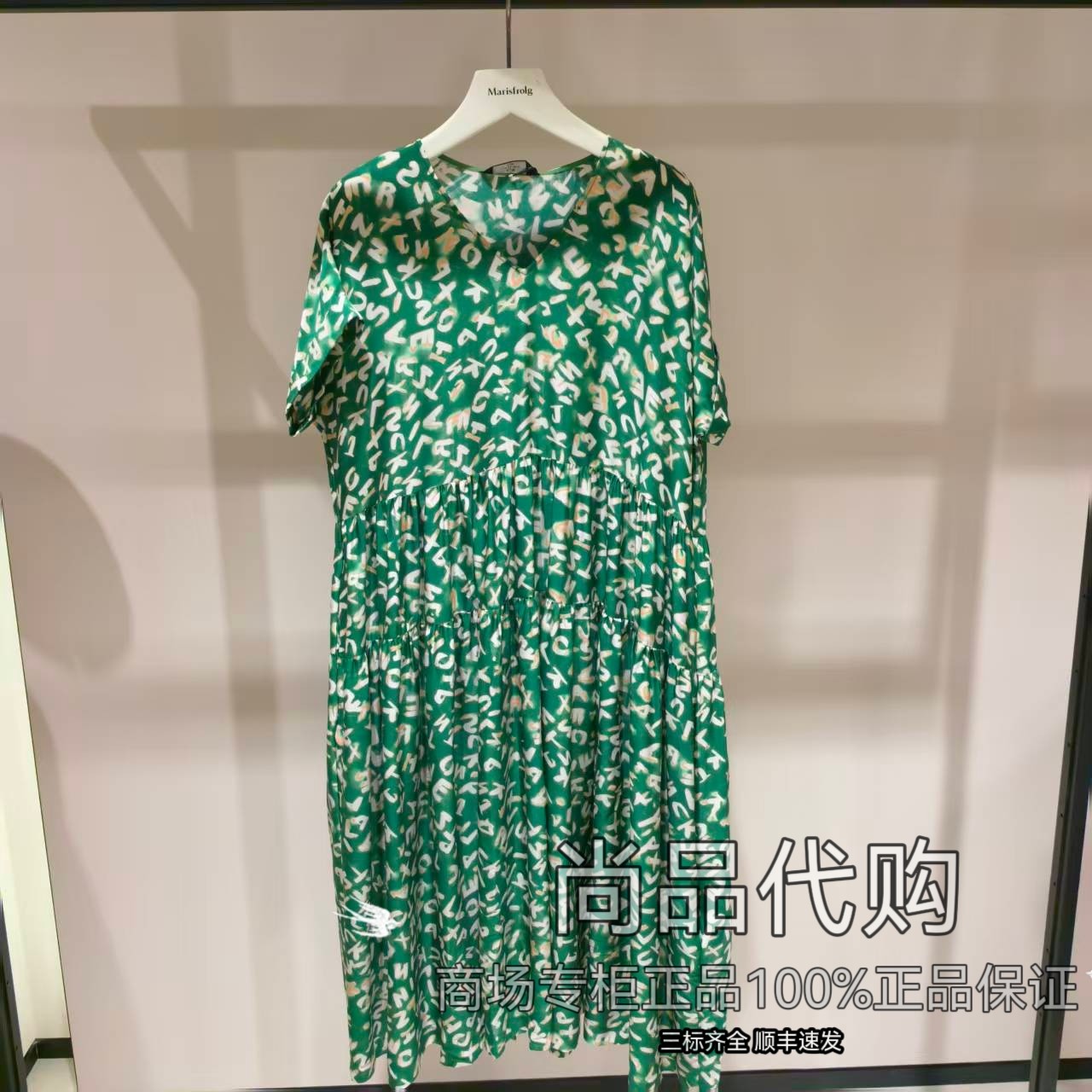 【专柜正品】AUM噢姆草绿色宽松印花碎花连衣裙M1DE21956 3980