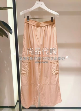 Marisfrolg玛丝菲尔商场专柜正品秋冬款工装休闲裤A1DE31285 2180