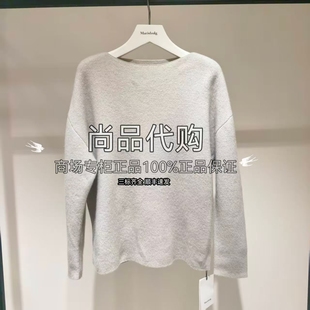 A1EG4852M 毛衣绵羊毛针织衫 3480 秋冬款 Marisfrolg玛丝菲尔正品