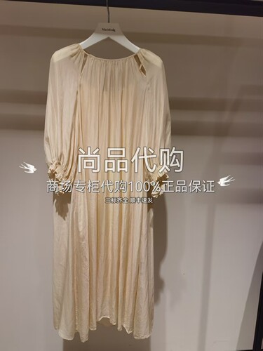 AUM噢姆商场专柜夏季米杏色透气桑蚕丝连衣裙M1DE24226 3680