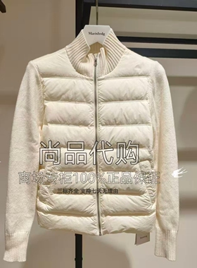Marisfrolg玛丝菲尔冬款修身立领轻薄羽绒服A1DE4701Y 3680