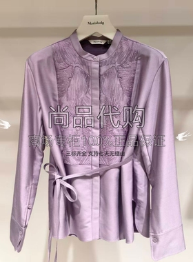 Marisfrolg玛丝菲尔羊毛重工刺绣衬衫紫A1EG43529/白A1EG43339