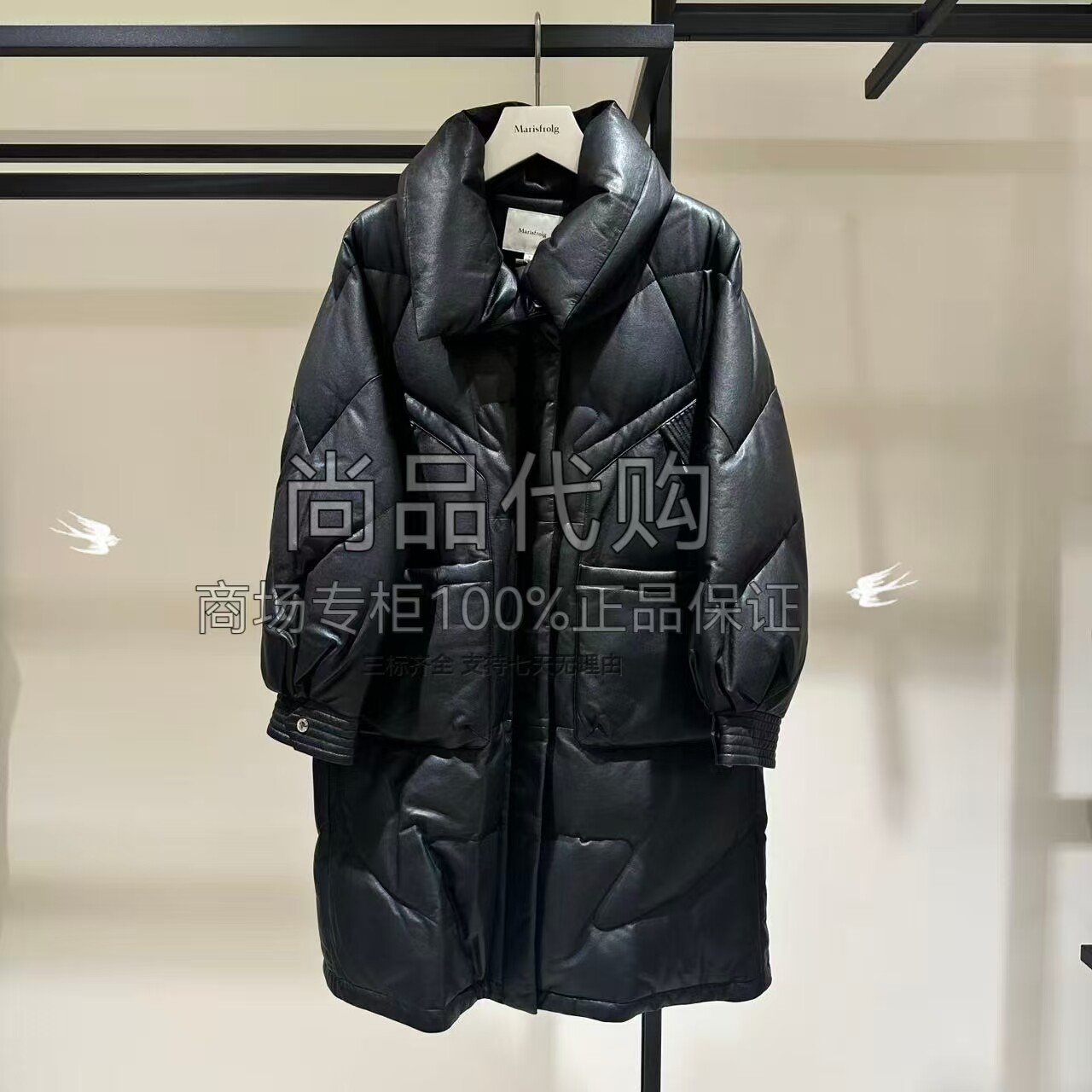 Marisfrolg玛丝菲尔国内专柜代购绵羊皮羽绒服A1CX4756P 16800