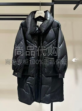 Marisfrolg玛丝菲尔国内专柜代购绵羊皮羽绒服A1CX4756P 16800