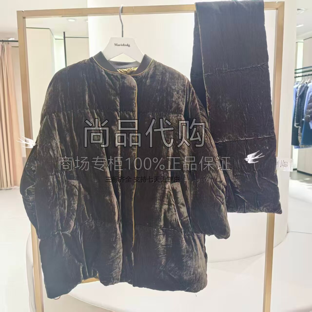 【专柜正品】AUM噢姆冬季墨绿围脖+花苞羽绒服MADE4061Y 5280
