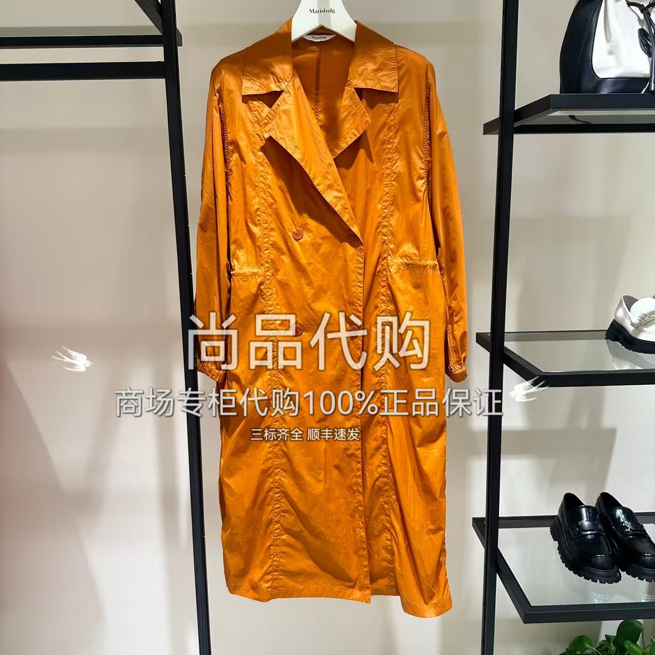 Marisfrolg玛丝菲尔商场专柜直发春秋风衣T1FZ3708F/T1GB3700F