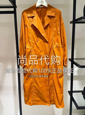 Marisfrolg玛丝菲尔商场专柜直发25年春秋中长风衣T1FZ3078F 3280