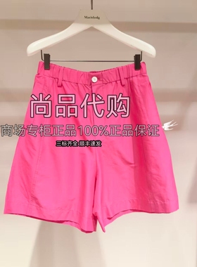 AUM噢姆夏季多巴胺玫红弹力府绸休闲宽松直筒短裤M1EG24645 1680
