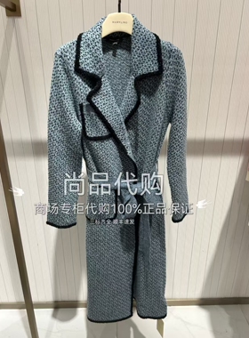 MARYLING玛俪琳商场专柜正品25秋石蓝色针织外套A1FGW08290 4980