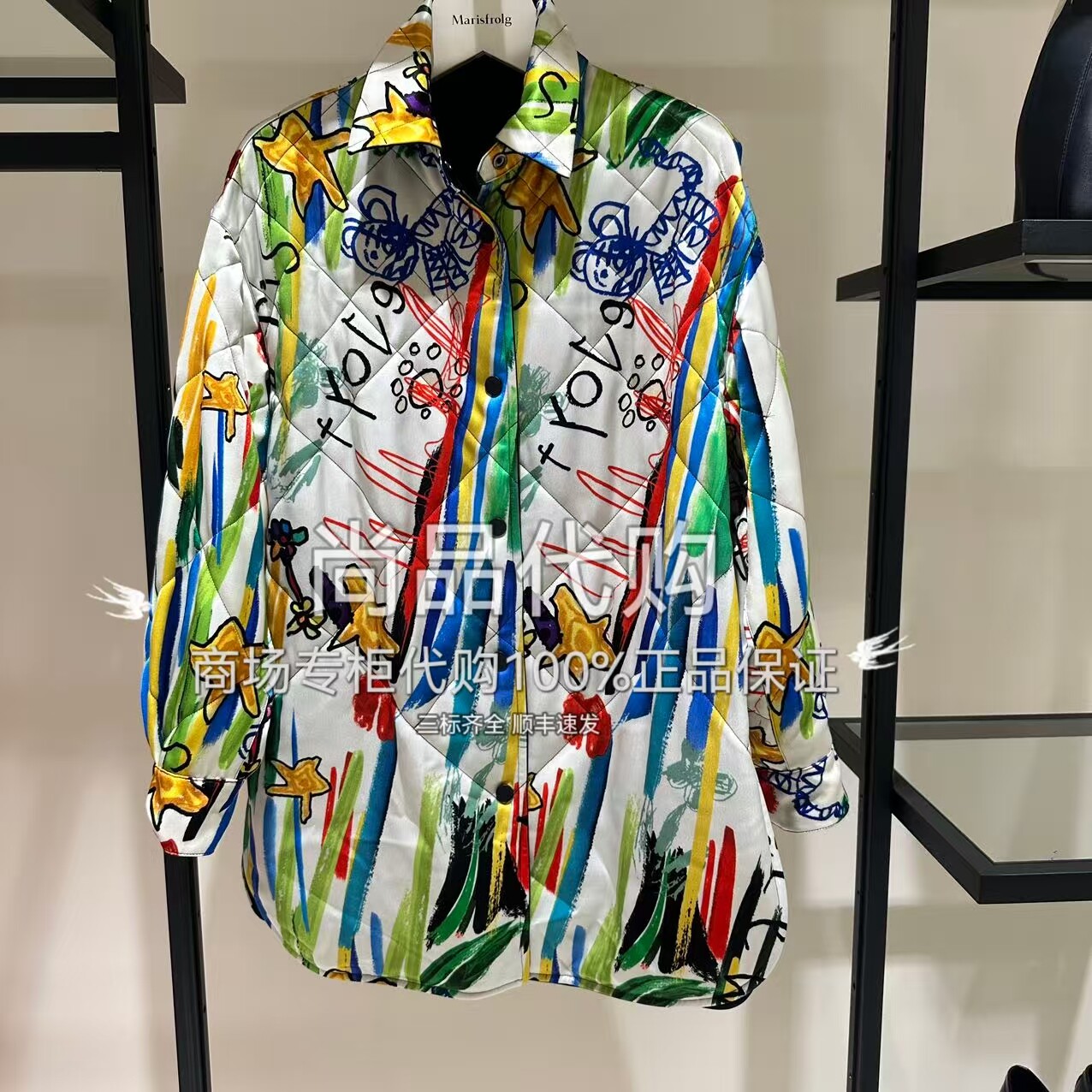Marisfrolg玛丝菲尔25年秋冬新品双面穿时尚棉外套T1FZ3028L 4680