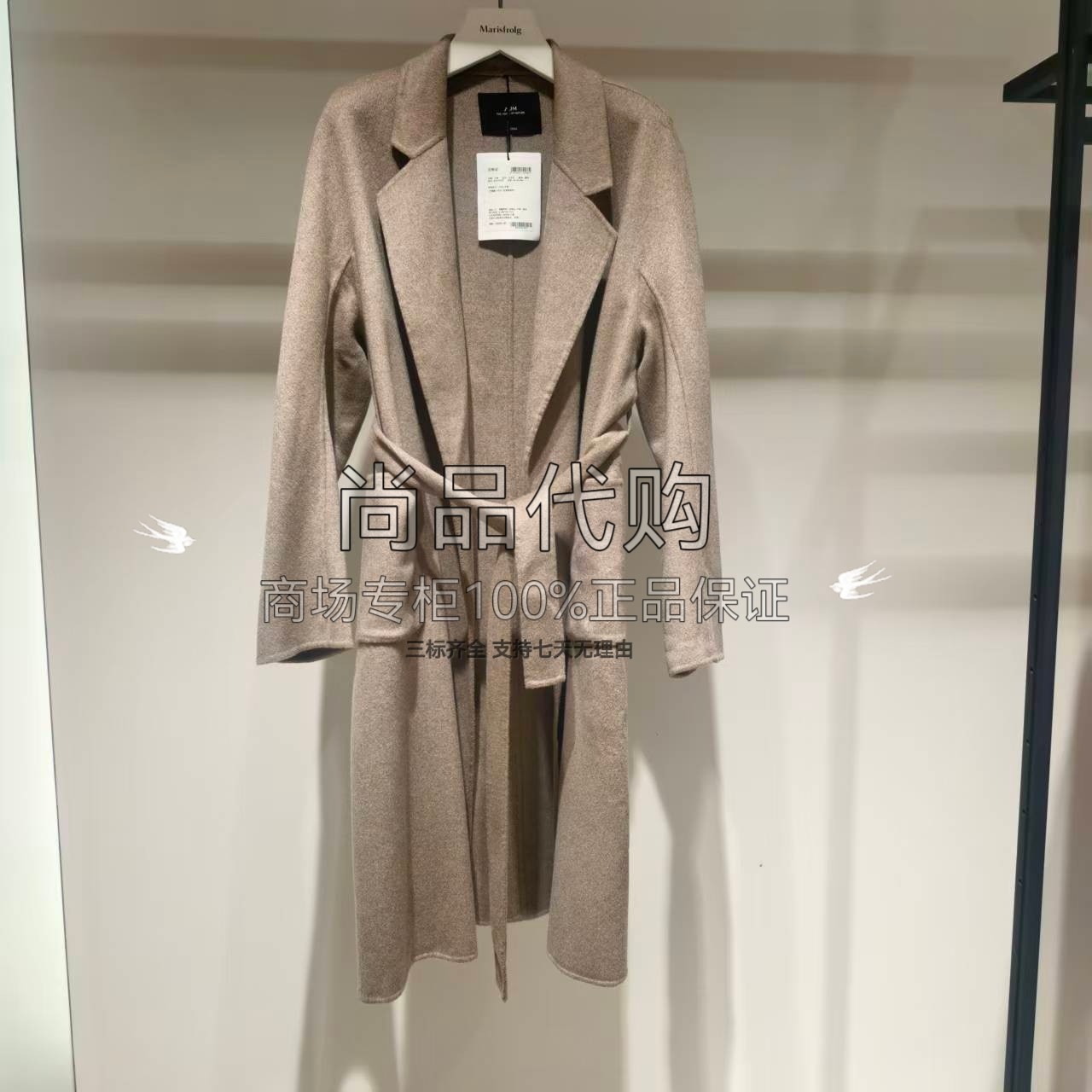 【专柜正品】AUM噢姆专柜直发秋冬季长款羊绒大衣M1DE4802D 14800