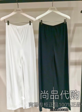 Marisfrolg玛丝菲尔商场专柜正品夏款裤子黑A1EG21525白A1EG21915