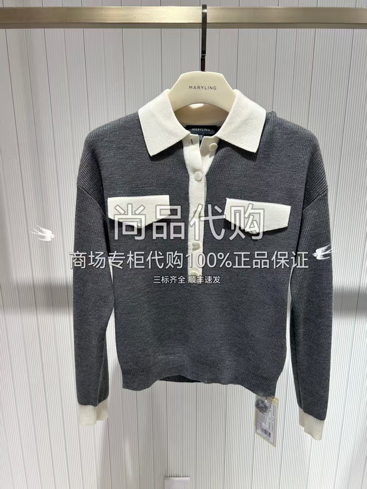 MARYLING玛俪琳25秋季新品灰白拼色翻领针织衫A1FGW03500 3660