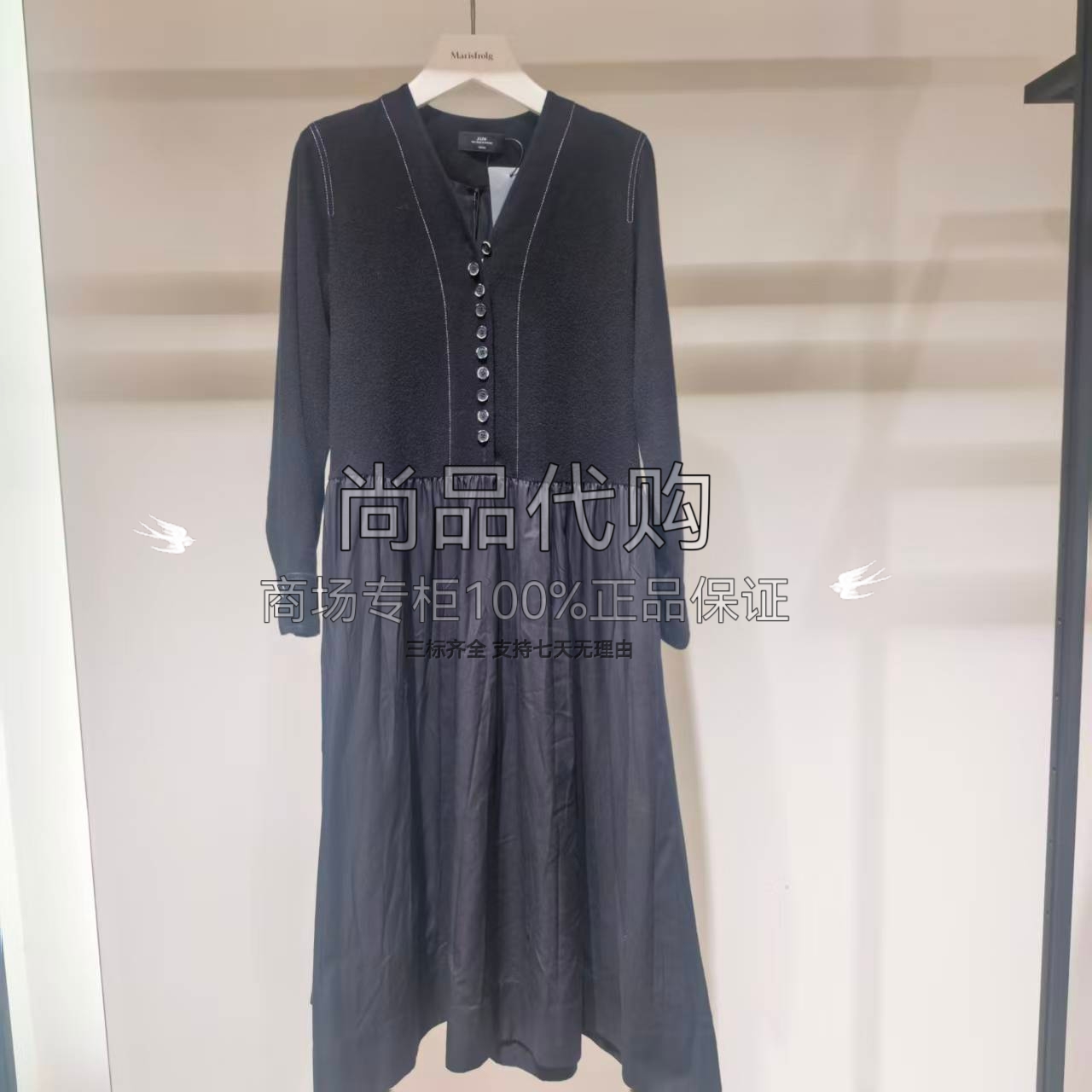 【专柜正品】AUM噢姆秋冬羊毛收腰褶皱拼接连衣裙M1DE40096 3980