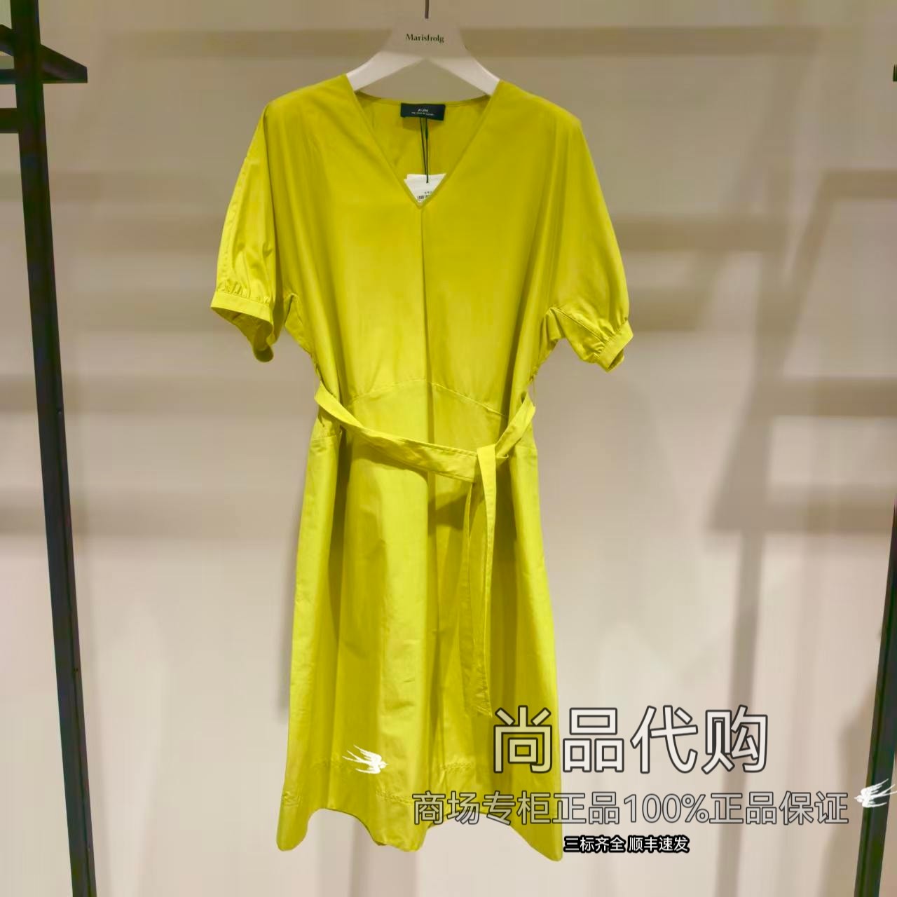 【专柜正品】AUM噢姆26年夏季新品棉质V领连衣裙MAGB20136 2680