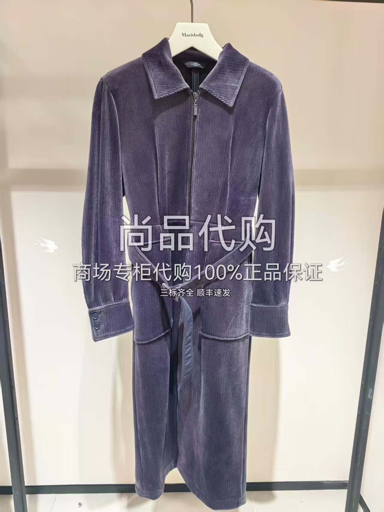 【专柜正品】AUM噢姆秋冬季灯芯绒收腰压褶连衣裙M1EG42876 2680