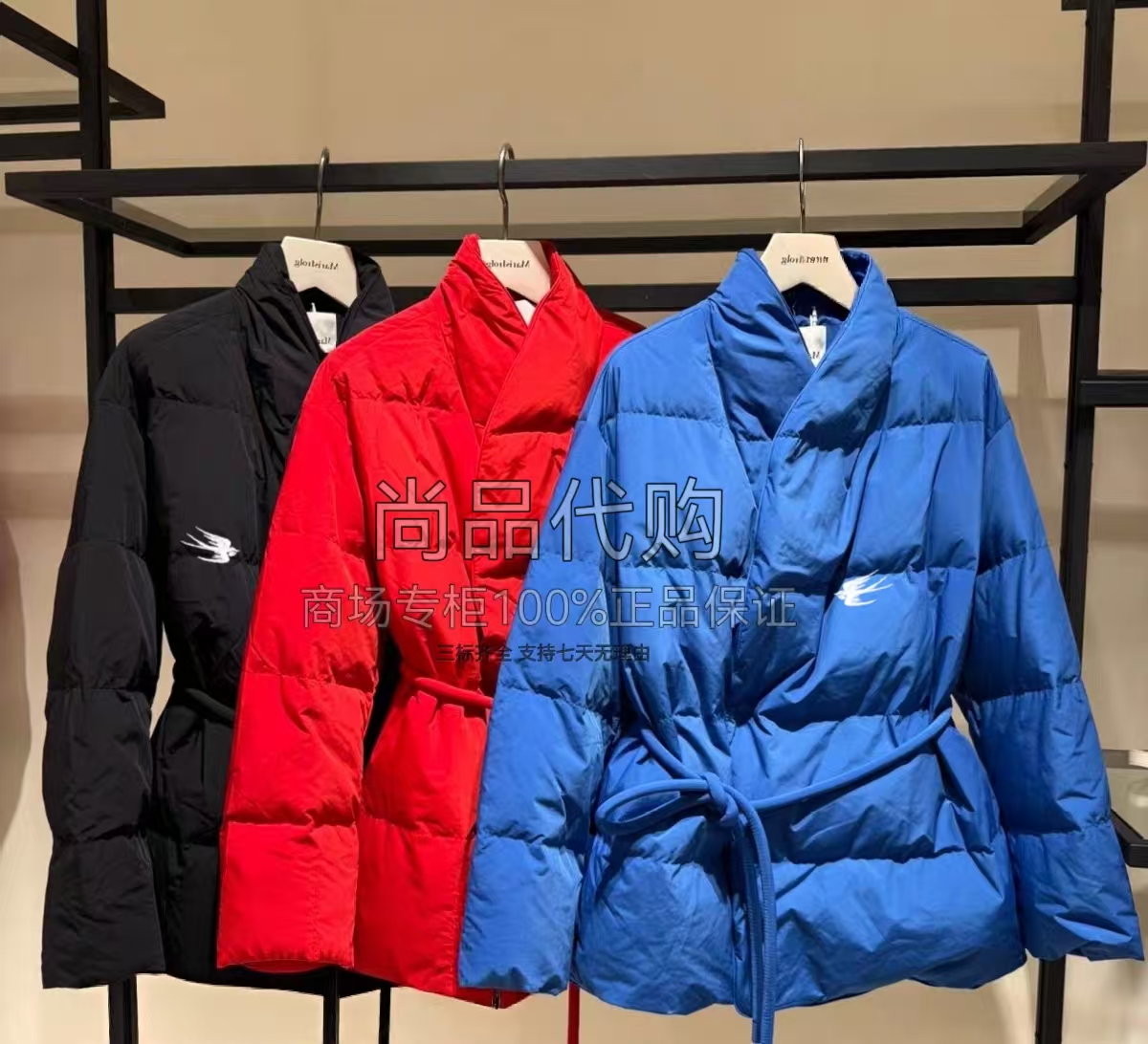 玛丝菲尔冬款羽绒服 黑色T1FZ4745Y/红色T1FZ4742Y/蓝色T1FZ4744Y