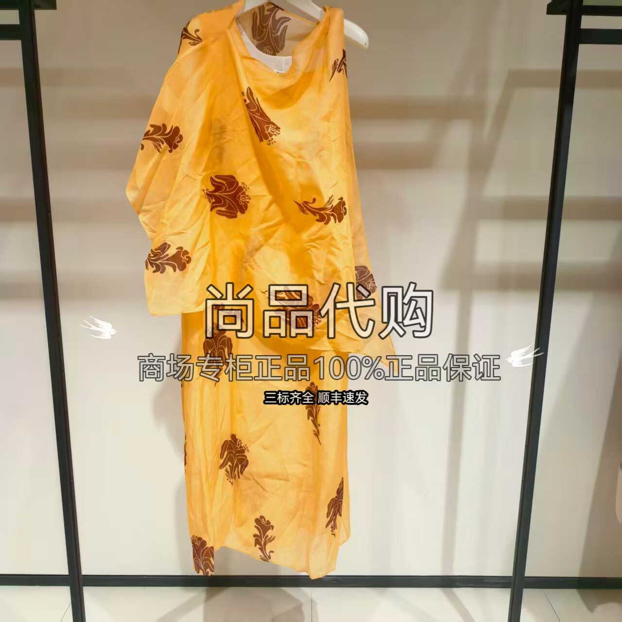 Marisfrolg玛丝菲尔专柜正品夏装印花宽松连衣裙A1FZ27096 5960