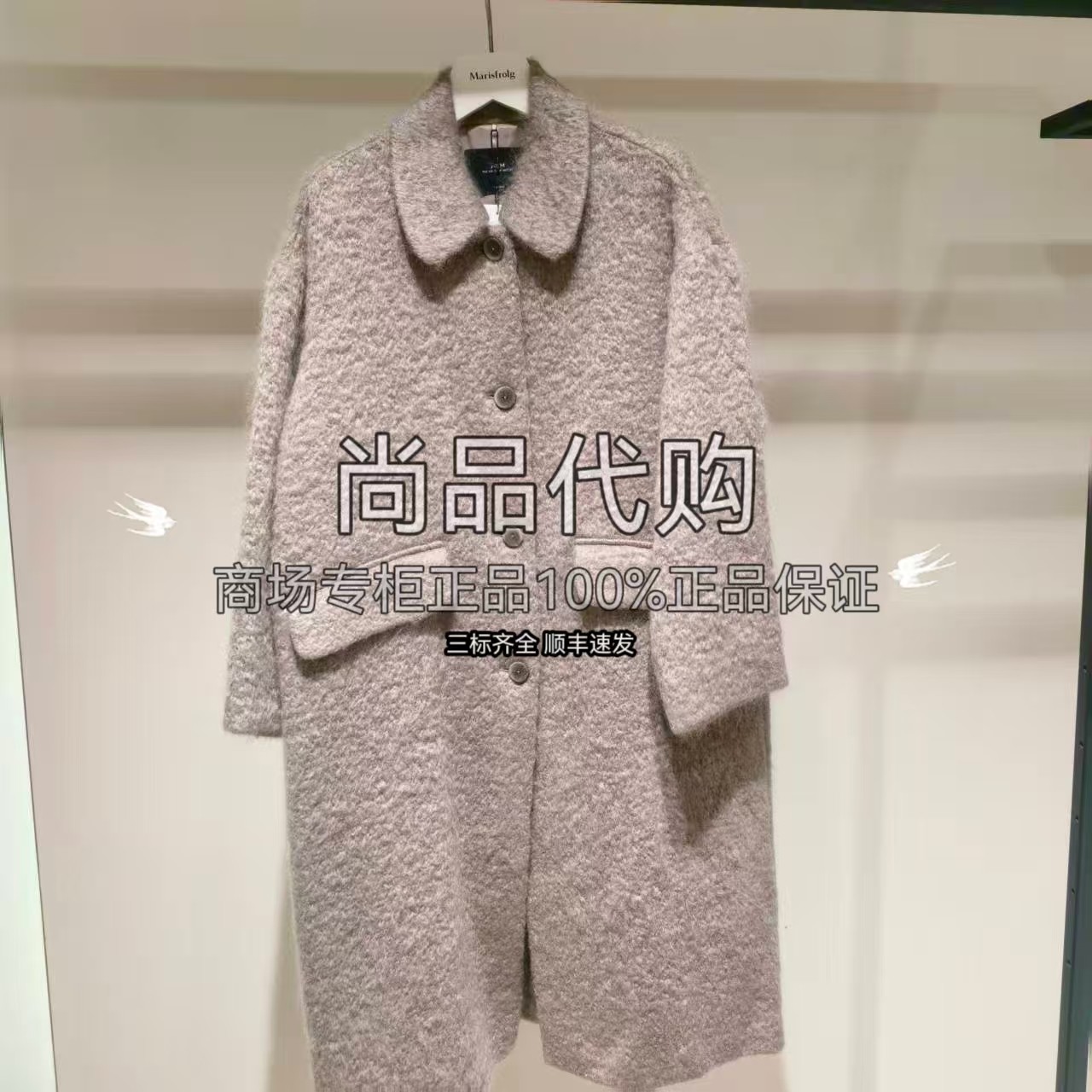 【商场同款】AUM噢姆冬季燕麦灰棕慵懒睡袍式大衣M1EG4416D 8980