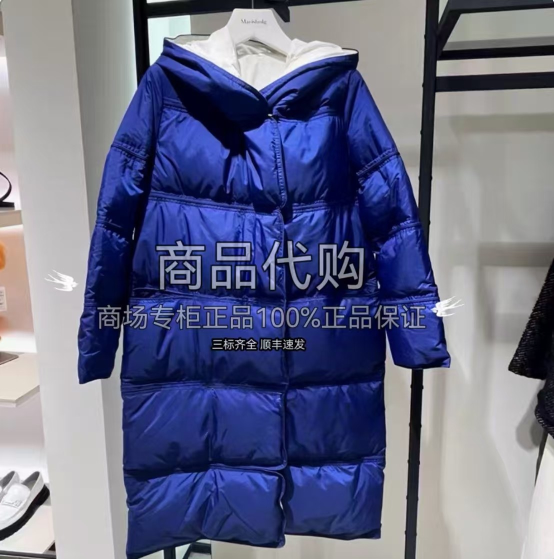 【专柜正品】AUM噢姆两面四穿长款连帽羽绒服MADE4903Y 5280