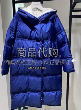 【专柜正品】AUM噢姆两面四穿长款连帽羽绒服MADE4903Y 5280