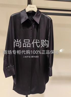 【专柜直发】AUM噢姆秋冬季进口醋酸交叠底摆衬衫M1EG42299 2480