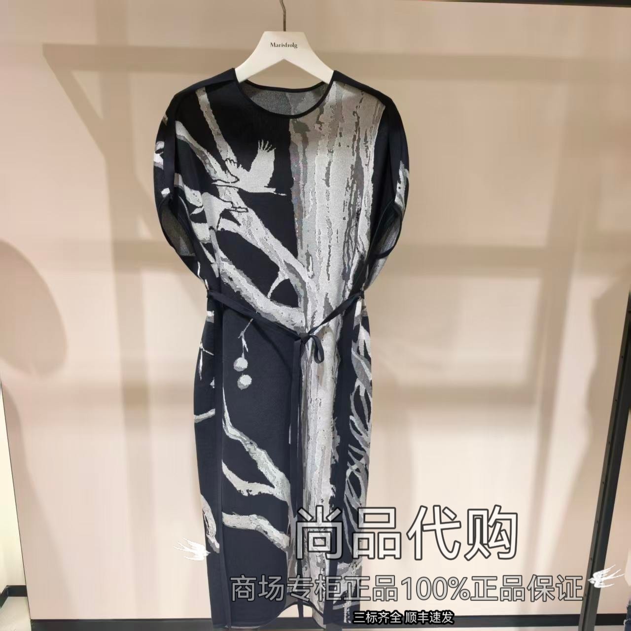 【专柜正品】ZCY朱崇恽夏新品新中式提花收腰针织连衣裙C1FZ2737M