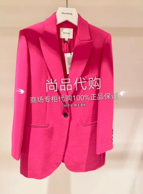 Marisfrolg玛丝菲尔国内代购羊毛休闲西装外套A1DE41443 4980