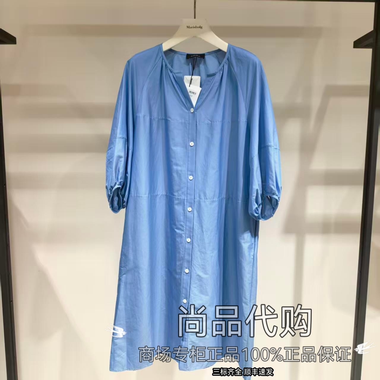 【商场专柜】AUM噢姆夏季宽松V领裙子五分袖连衣裙M1FZ22756 2680