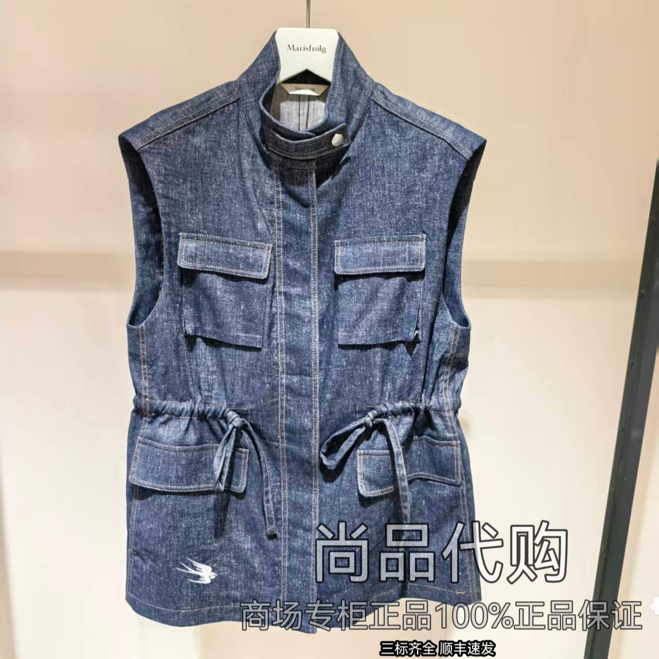 Marisfrolg玛丝菲尔商场专柜26年新品棉麻牛仔马甲T1GB20244 2680