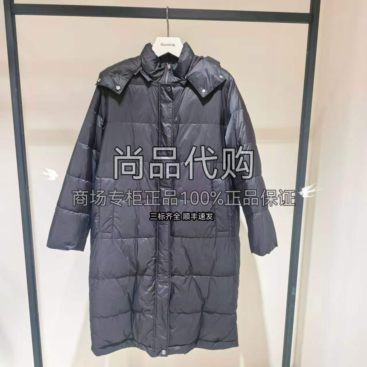 Marisfrolg玛丝菲尔专柜正品冬季鹅绒中长款羽绒服A1DE4215Y 6680