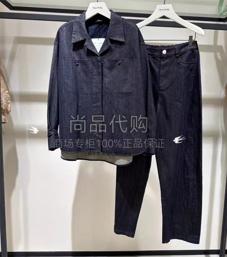 【专柜正品】AUM噢姆秋冬季牛仔外套M1EG41749/裤子M1EG41735