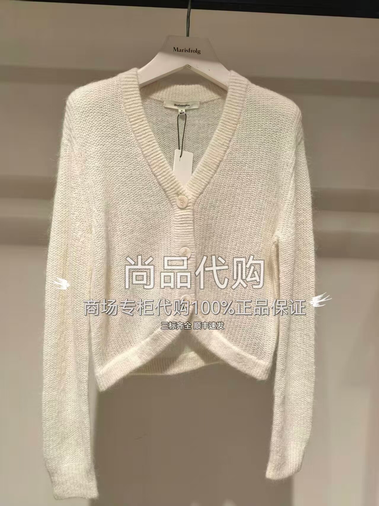 ZHUCHONGYUN商场专柜直发秋款白色百搭针织开衫C1EG3797M 3280