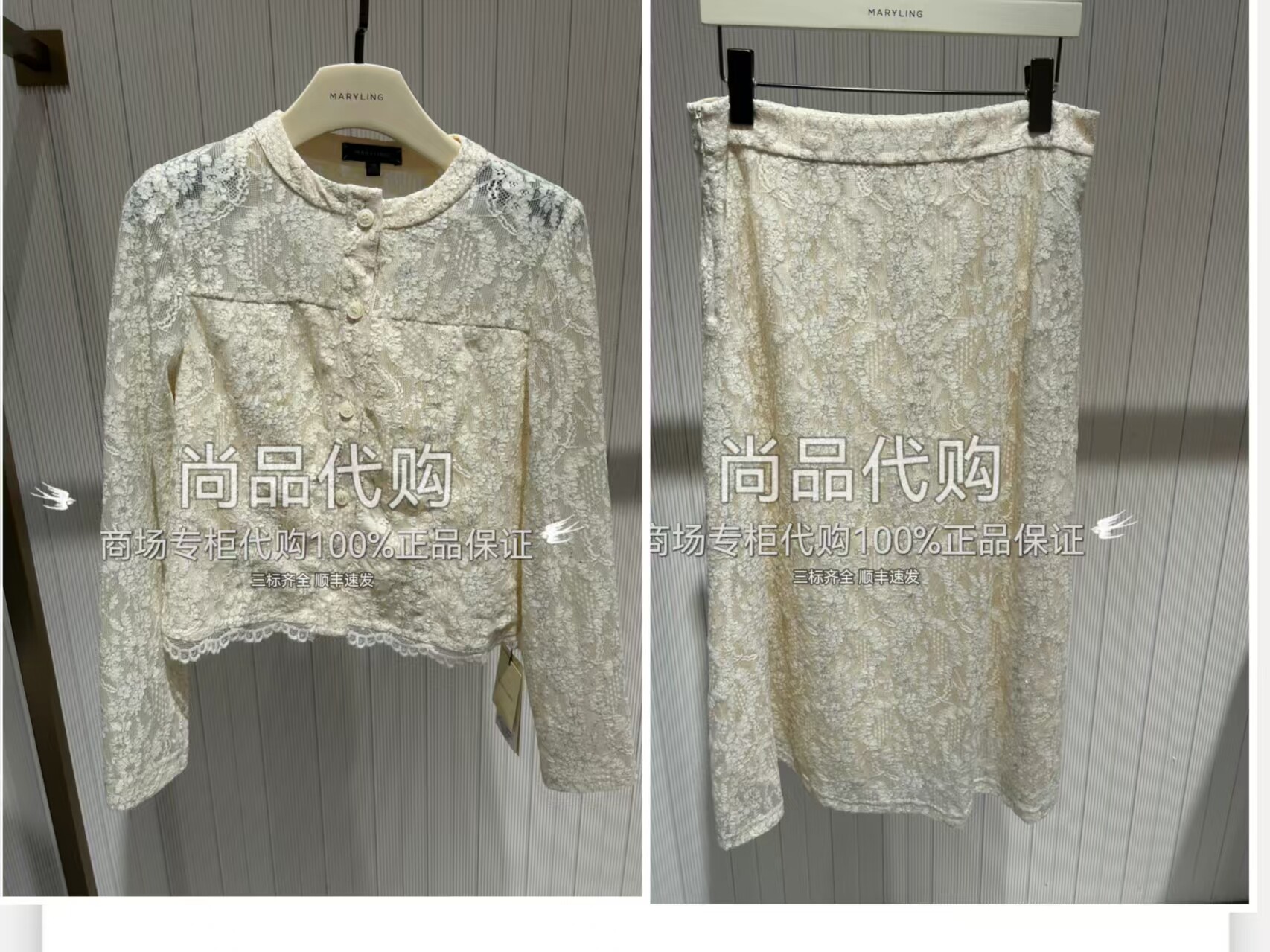 MARYLING玛俪琳25年秋蕾丝轻礼服上衣A1FFW20480/半裙A1FFW72580