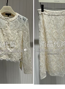 MARYLING玛俪琳25年秋蕾丝轻礼服上衣A1FFW20480/半裙A1FFW72580
