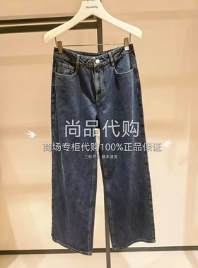 【专柜正品】AUM噢姆秋冬款休闲直筒牛仔裤M1DE41185 1680