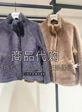 【专柜正品】AUM噢姆羊毛双面穿外套灰蓝MCFZ48048/卡其MCFZ48198