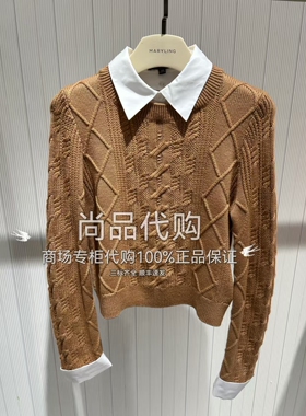 MARYLING玛俪琳商场专柜直发25年棉羊毛针织上衣A1FGW26590 3660