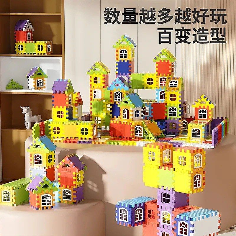 新款大号搭房子积木儿童拼插装益智玩具男女宝宝过家家礼物3D拼图