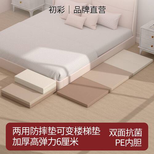 初彩 6cm床边防摔地垫加厚儿童折叠爬爬垫婴儿防摔软垫宝宝爬行垫