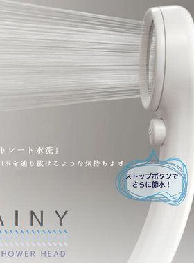 量大优惠SANEI日本进口三荣花洒淋浴手持喷头雨雾极细增压节水