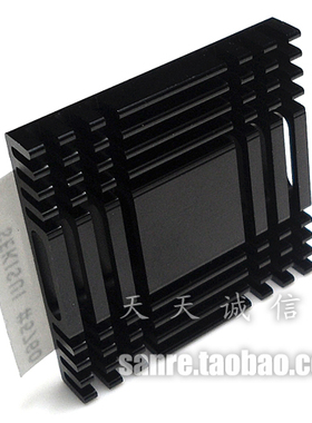 黑色散热片 背带日本积水sekisui导热粘贴 37x37x6mm