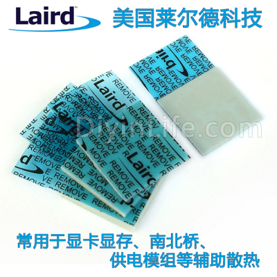 Laird莱尔德导热垫15*15(mm)大小 多种厚度可选