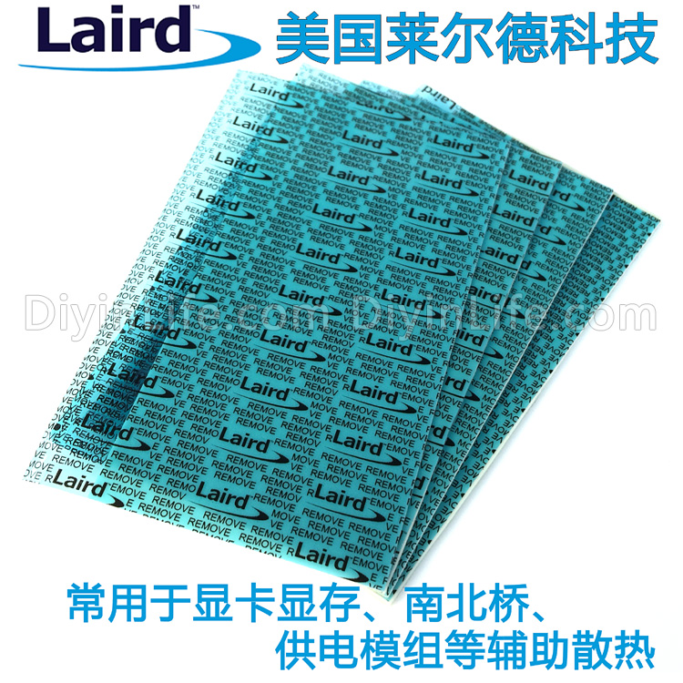 laird莱尔德导热垫diy