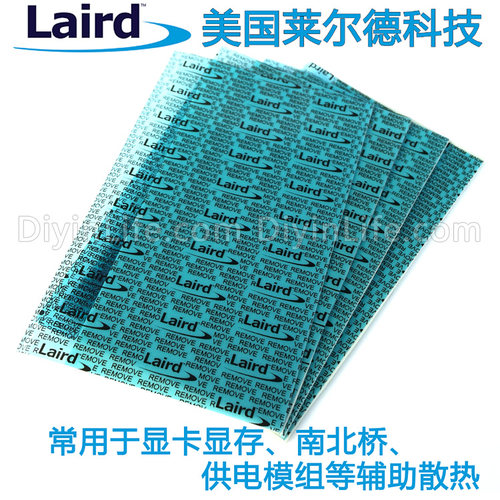 laird莱尔德导热垫diy